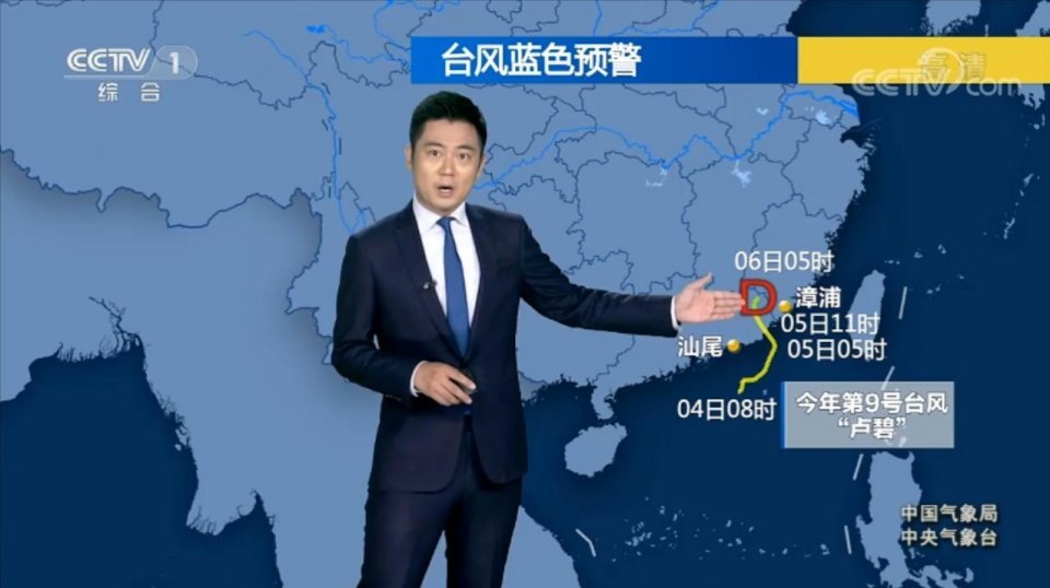 中央气象台 8月5日天气预报 受台风影响 暴雨增多 腾讯新闻