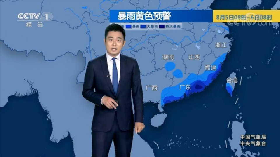 中央气象台 8月5日天气预报 受台风影响 暴雨增多 腾讯新闻