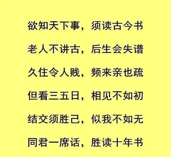 一时劝人以口,百世劝人以书