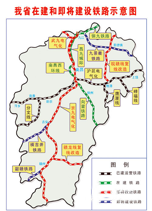 江西投入316億建高鐵,分設5站,設計時速350公里,2025年通車