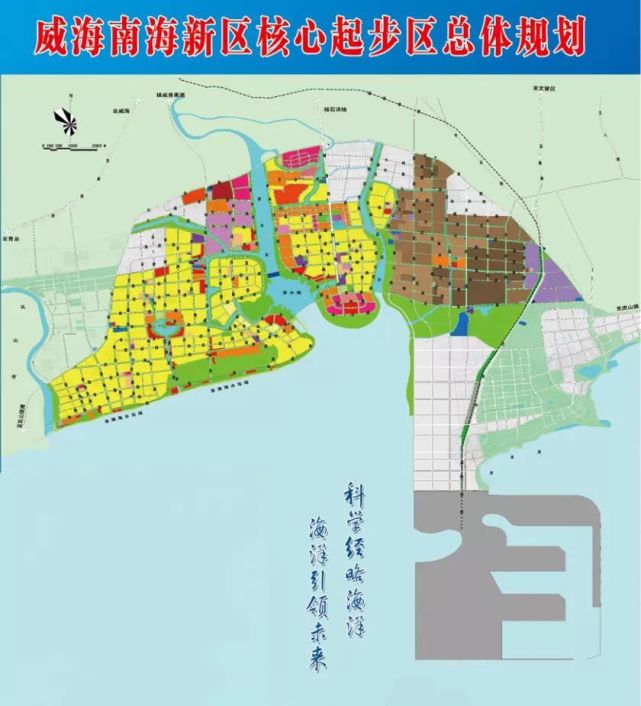 威海南海新区|南海_旅游|临港产业区|威海|海洋