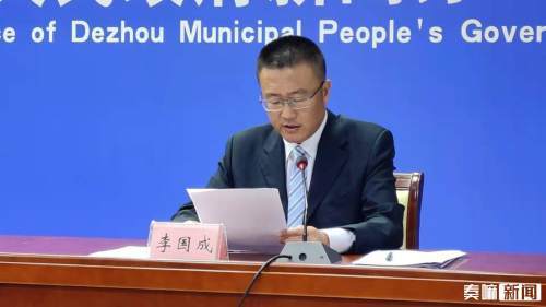 邀请国网德州供电公司总工程师,党委委员李国成介绍电力保障部门为