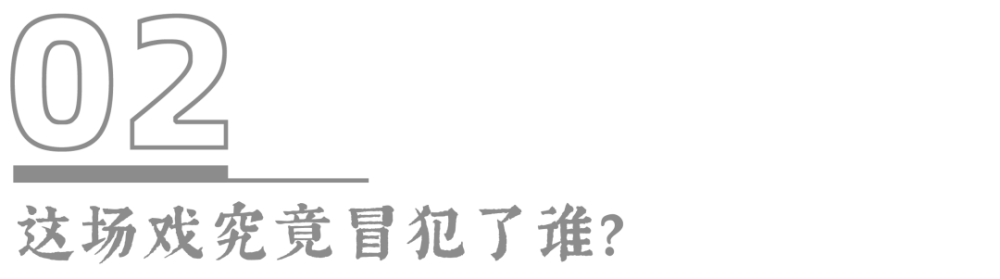 《第十一回》，好久没看过这么猛的国片了