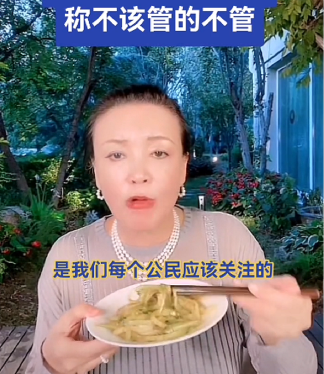 张兰直播毫不避讳与小S通电话，随后表态：谁不支持统一，我与其势不两立