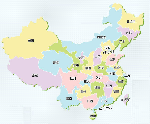 全國各省市區號查詢表北京市 010上海市 021天津市 022重慶市 023河