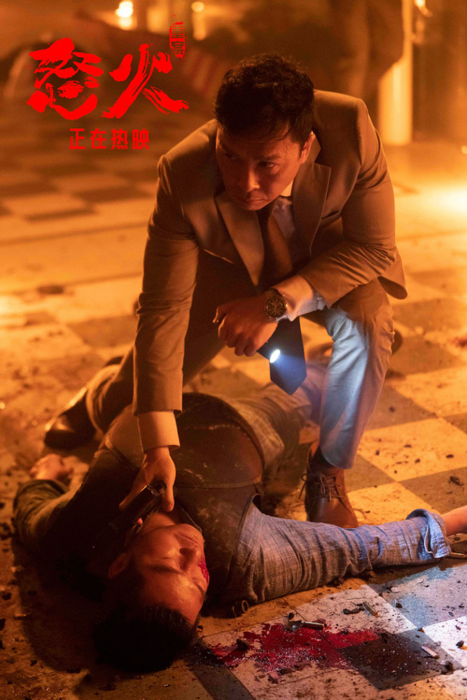 怒火重案上映6天蝉联票房日冠宣传曲怒火高燃上线甄子丹实战动作太