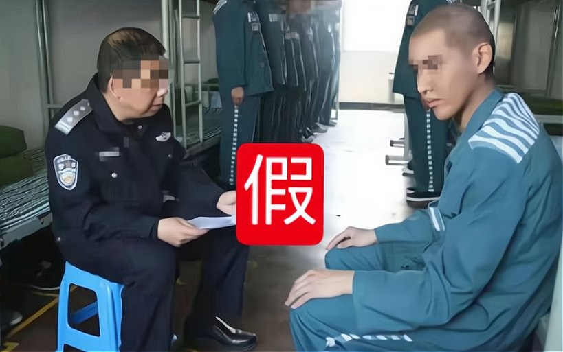 监狱拍视频介绍高墙内的世界，吴亦凡近照曝光？江苏网警果断辟谣