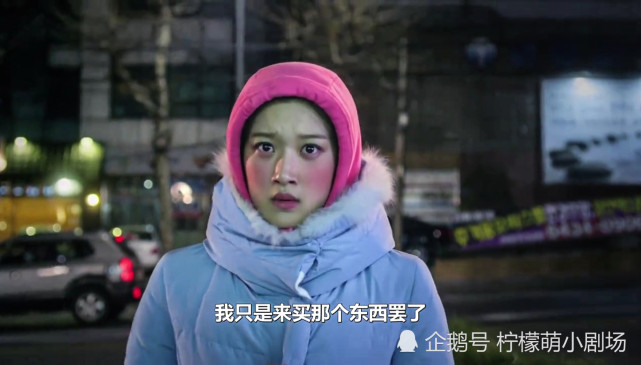 我邻居是exo甜甜的恋爱值得拥有