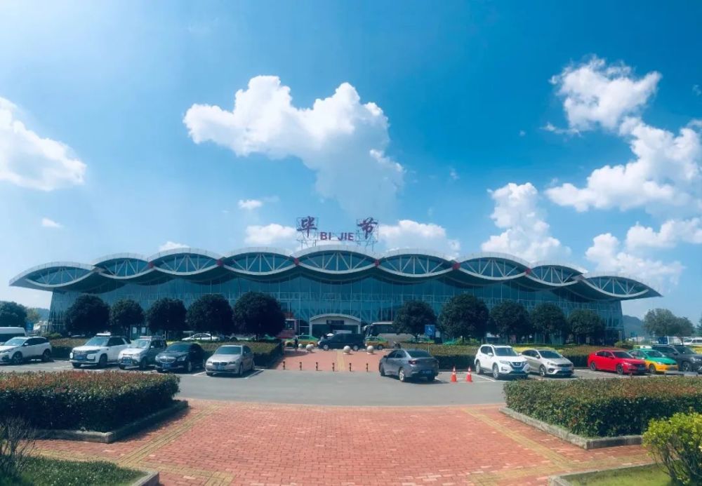 毕节人乘飞机出行的你要注意这些