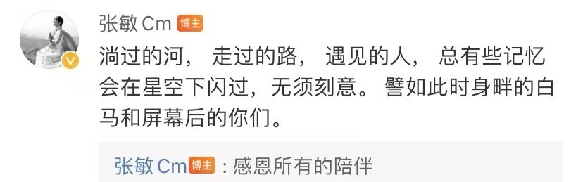 张敏隔28年再扮赵敏，53岁身形消瘦面部紧致，骑白马英姿飒爽