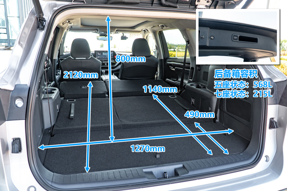 同级标杆试驾顶配全新汉兰达