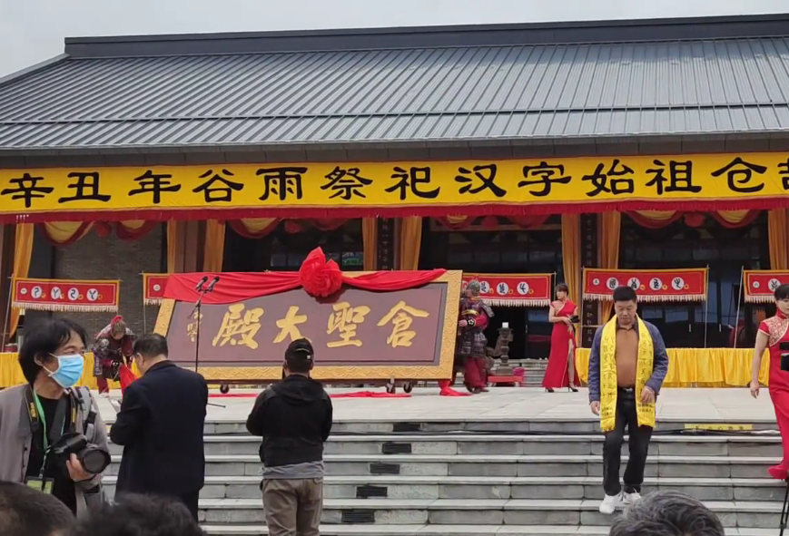 孙晓云题写"仓圣大殿"个性强烈,厚重大气,扎实稳重,儒雅内涵