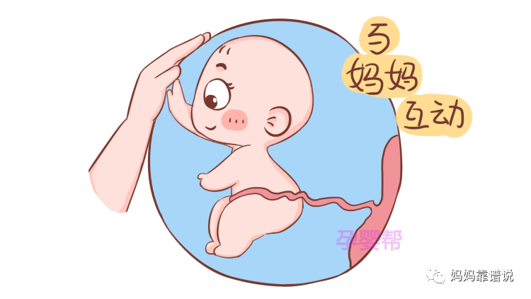 如果胎儿有这些特征表现,出生后"智商"会很高_腾讯新闻