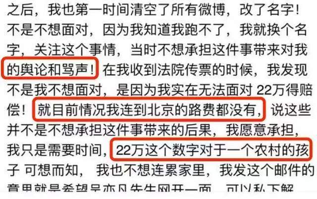 吴亦凡被刑拘第6天，“御用律师”受牵连，主动退还律师费1万元