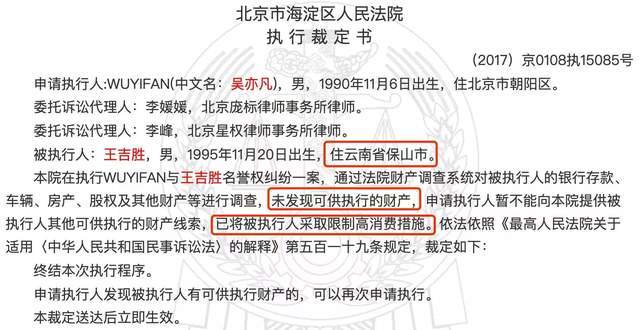 吴亦凡被刑拘第6天，“御用律师”受牵连，主动退还律师费1万元