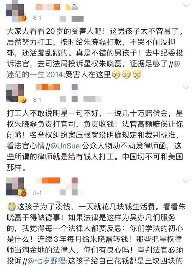 吴亦凡被刑拘第6天，“御用律师”受牵连，主动退还律师费1万元