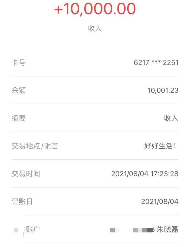 吴亦凡被刑拘第6天，“御用律师”受牵连，主动退还律师费1万元