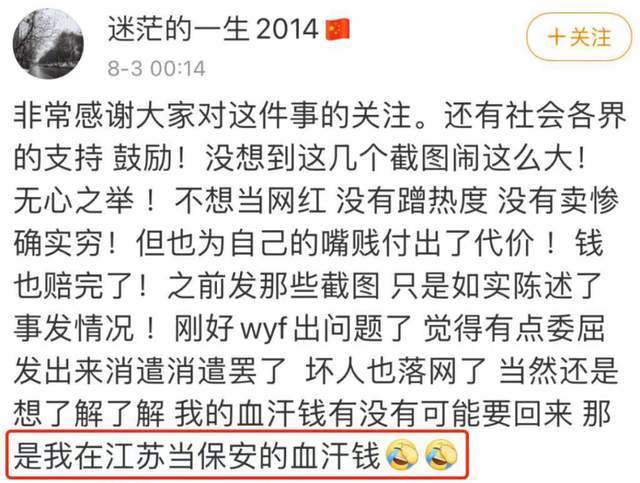 吴亦凡被刑拘第6天，“御用律师”受牵连，主动退还律师费1万元