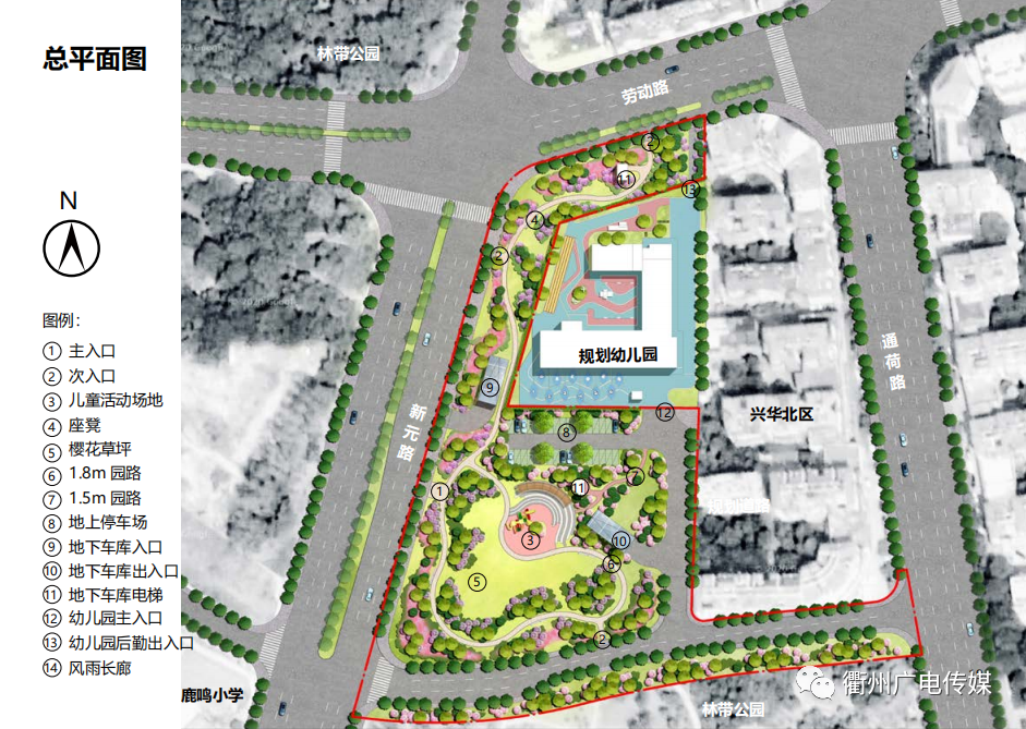 場地被居住區,公園綠地所環繞,周邊規劃有幼兒園及新建道路一條,總