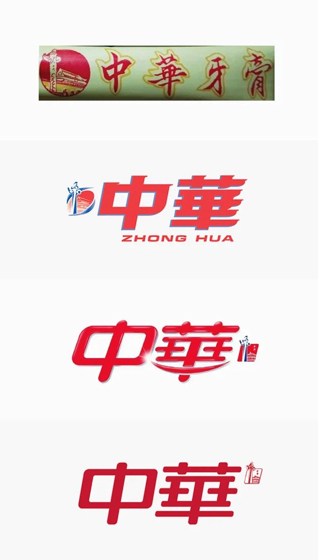 中华牙膏品牌logovi设计升级之我见|vi设计|logo设计|字体设计