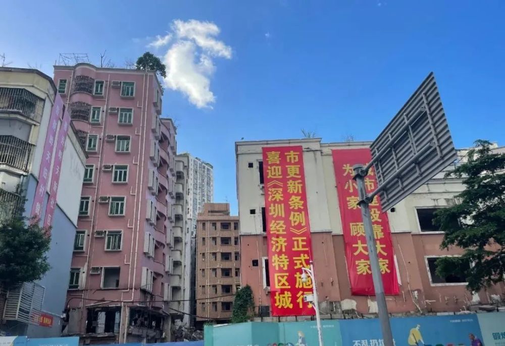 罗湖蔡屋围旧改现场项目正式动工打地基