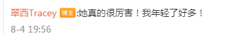 央视女主持公开承认整容，晒整容恢复期照片，自夸整得很自然年轻了很多