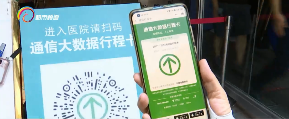 行程卡若扫不出还可以这样查行程