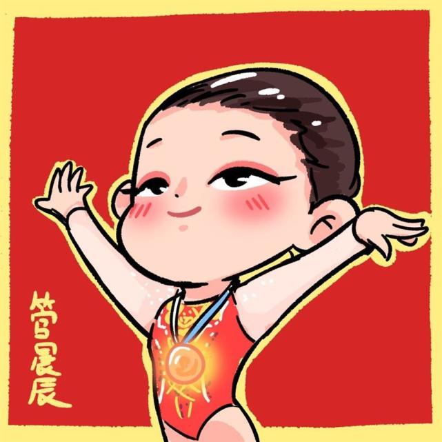 梁述光也是第一时间进行创作,画作中管晨辰的卡通形象舒展双臂,姿态