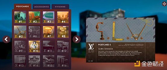 体验路易威登基于nft的游戏应用程序louisthegame
