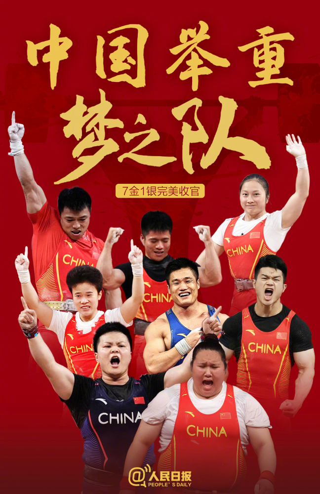 抓举和挺举哪个更难？举重背后有哪些物理原理？_腾讯新闻