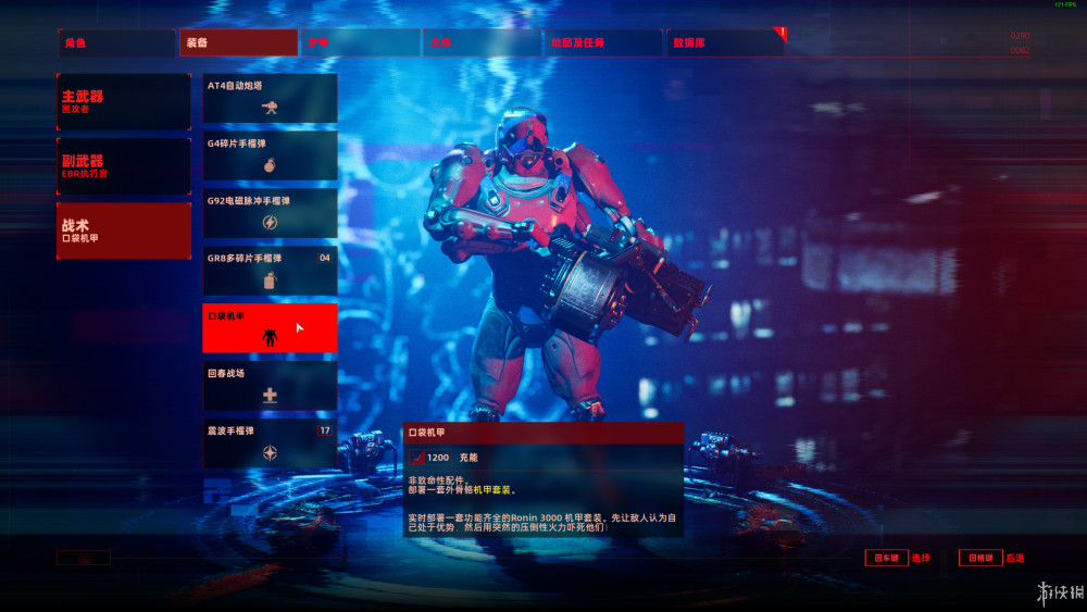 上行战场图文评测皮厚馅少的赛博朋克