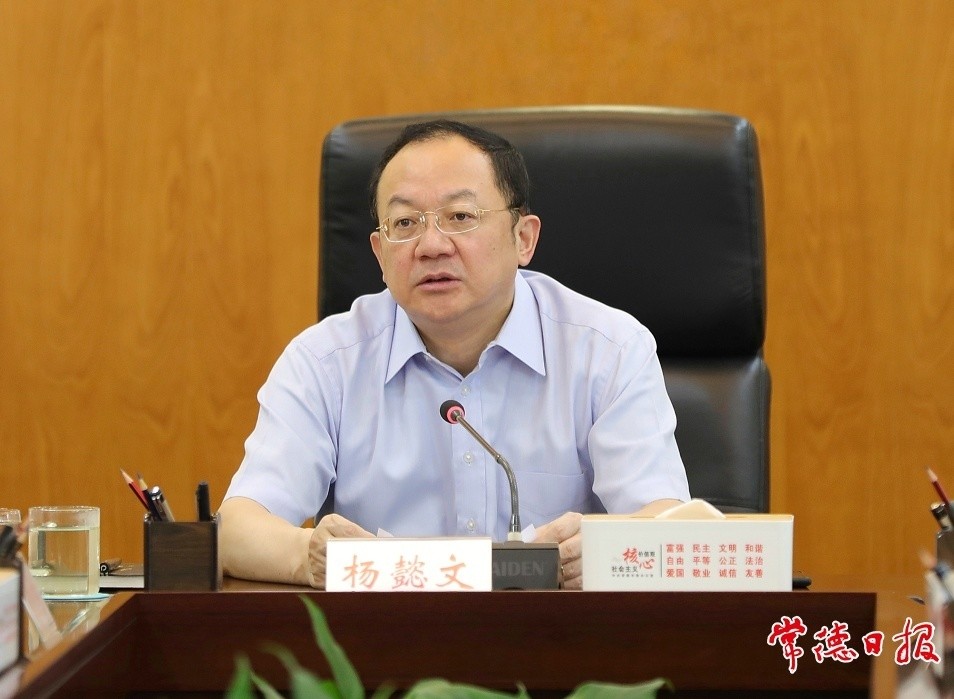 杨懿文防转化防输入防院感全力做好医疗救治工作