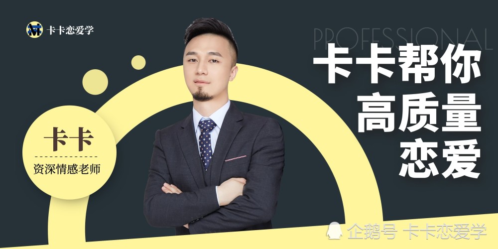 to卡卡老师我现女友是我好不容易追到手的,所以我对她千依百顺的.