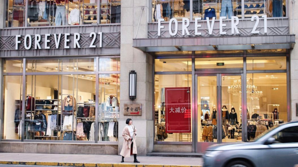 破产的forever21杀回中国市场拼多多是它的新合作伙伴