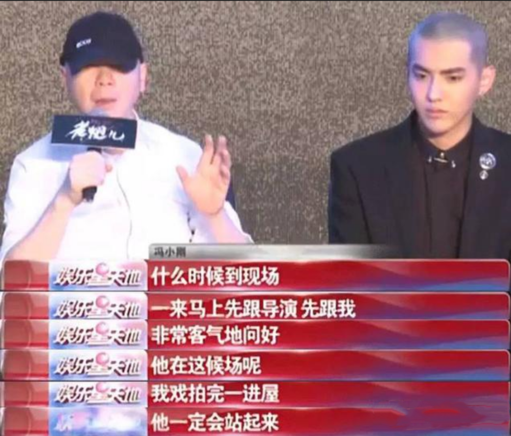 管虎等人说吴亦凡纯真周星驰和林允说了真话只是看起来而已