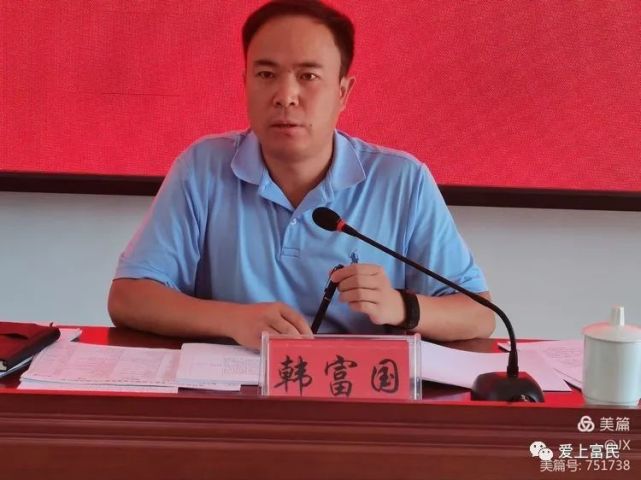 县委副书记,县文明委主任韩富国同志针对下步实地点位测评工作做了