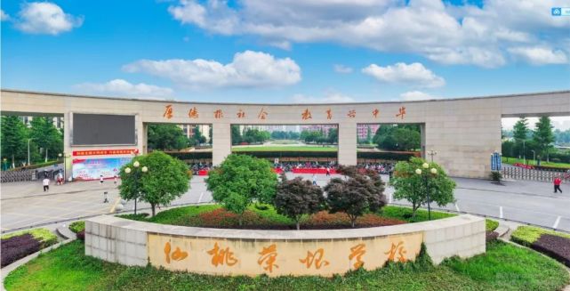 让每一名荣怀学子得到充分发展!|专访荣怀集团董事长魏国良先生