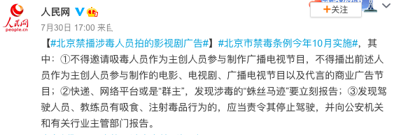 大V实名举报25岁男歌手吸毒，称手中有诸多证据，要对方验发证明