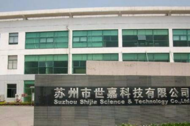 Analysis of Shijia Technology (002796) Limit-Up Reasons and Subsequent Trend