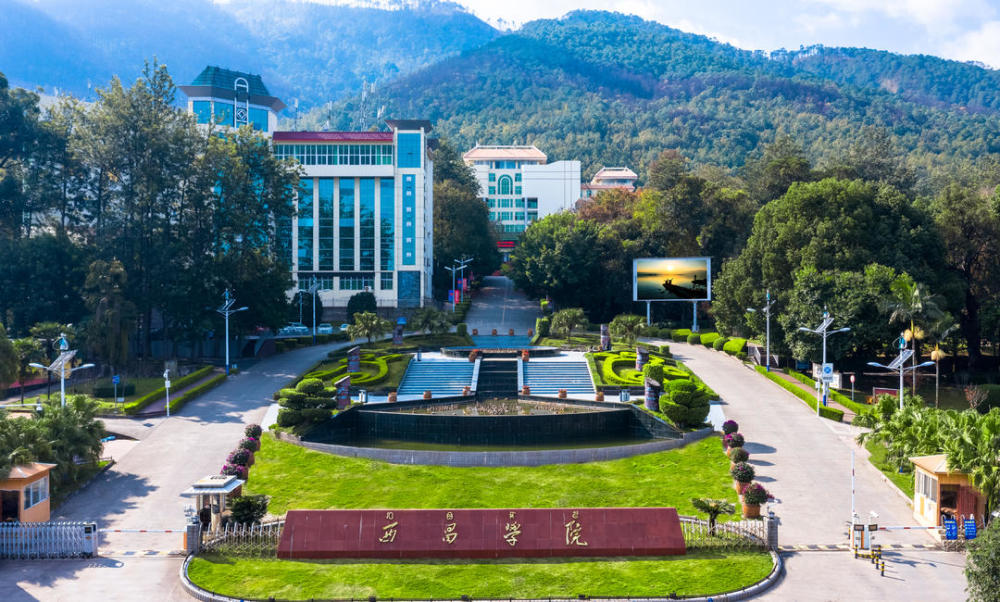 四川唯一 西昌学院纳入教育部高校"银龄计划"受援单位