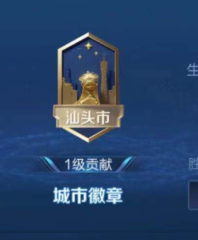 《王者荣耀》全民电竞同城联赛 不仅能成名 还有电竞豆打赏