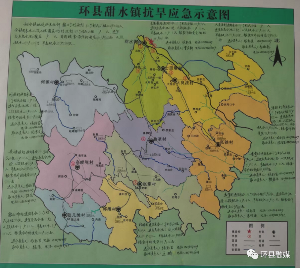 保水 保草 保羊业——环县全民抗旱保羊业工作扫描_腾讯新闻