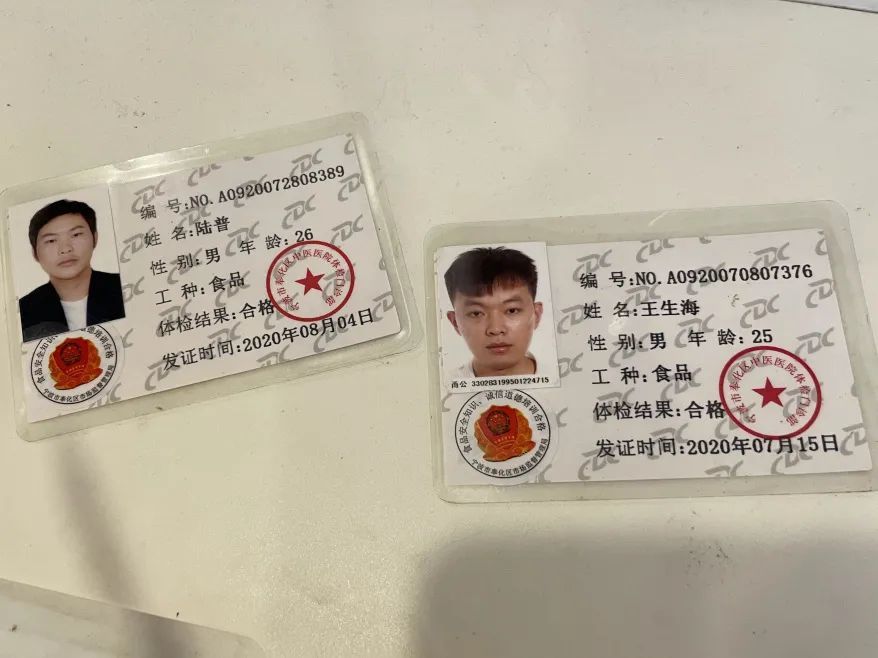 截至检查时,店内公示的两名工作人员健康证已过期,且其他从业人员
