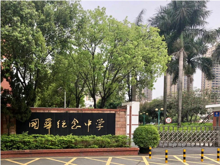 江西省7名优秀学子考取广东碧桂园国华纪念中学