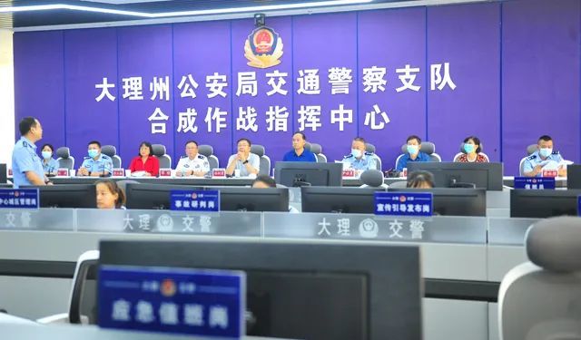 楚雄州政協考察團到大理州公安局交警支隊考察公安交通管理工作