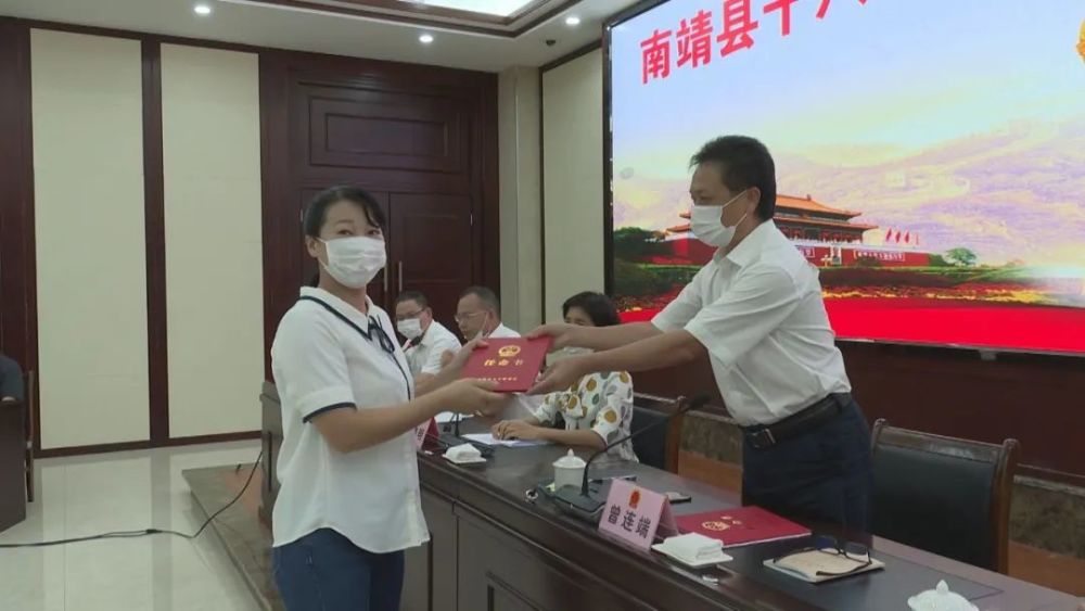 人事任免任命黄梅玲潘福宝同志为南靖县人民政府副县长