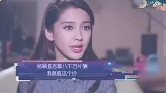 被尬捧的明星：杨超越是仙侠剧接班人，杨颖值八千万，吴亦凡有才