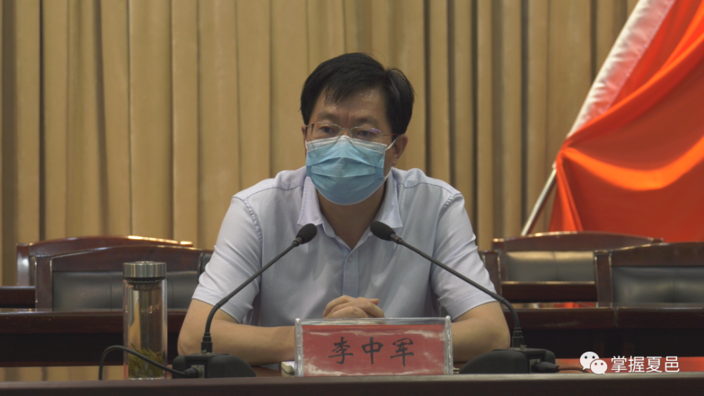 我县召开疫情防控工作推进会