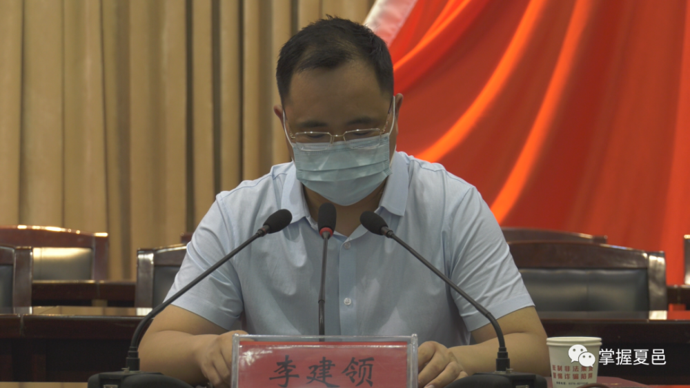 我县召开疫情防控工作推进会