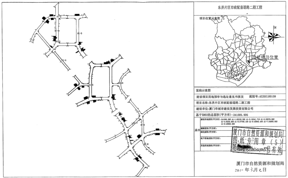 超241万平涉及39个村厦门2021最新版征迁地图曝光